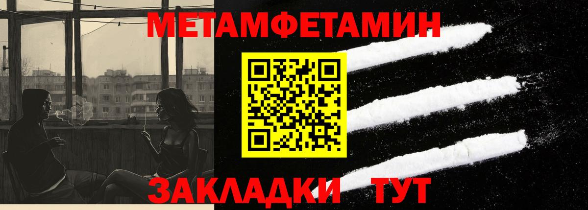 АМФ  Вход с VPN  Надым  АМФЕТАМИН 98% 