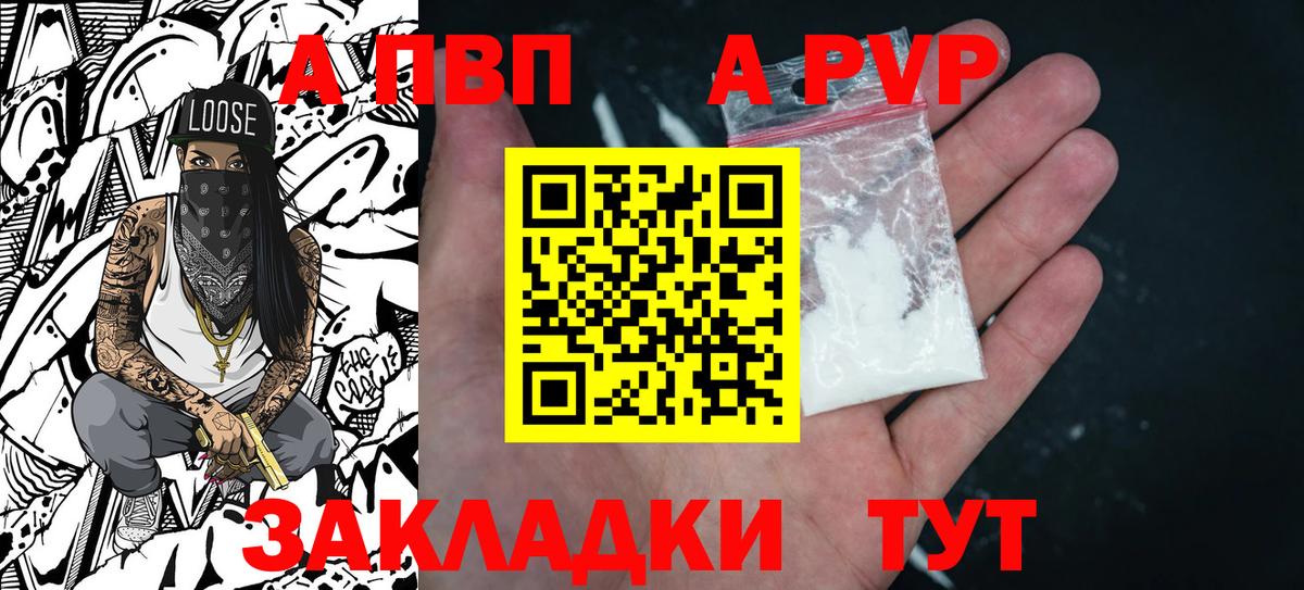 А ПВП СК КРИС Надым
