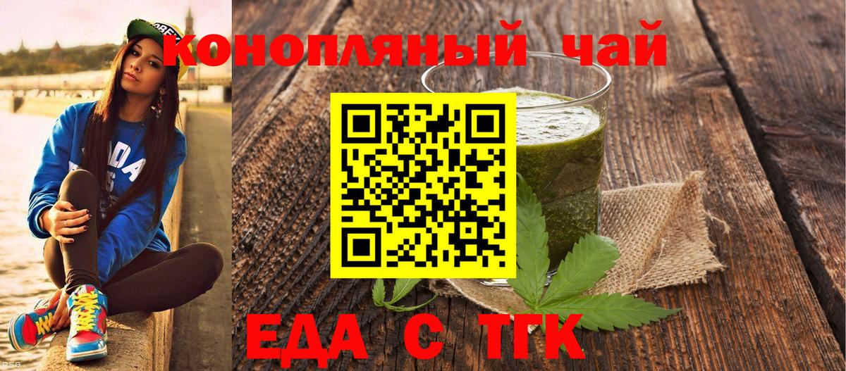 Canna-Cookies марихуана  Вход с VPN  Надым 