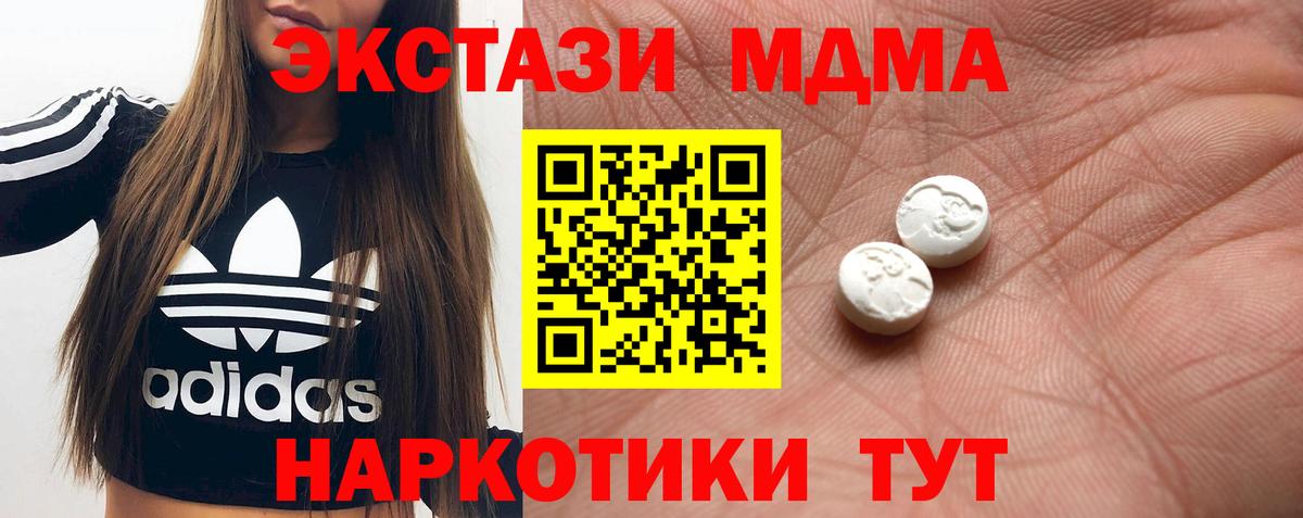 Экстази VHQ Надым