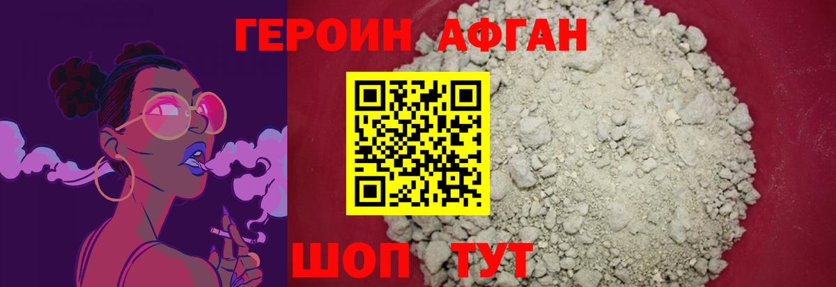Героин гречка  Вход с VPN  Надым 