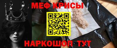мефедрон VHQ Бузулук