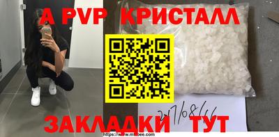 сатива Будённовск