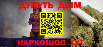 сатива Будённовск