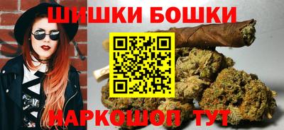 мефедрон VHQ Бузулук