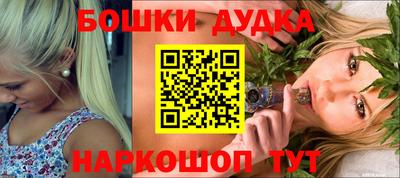 мефедрон VHQ Бузулук