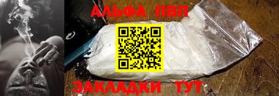 сатива Будённовск