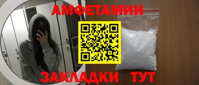 мефедрон VHQ Бузулук