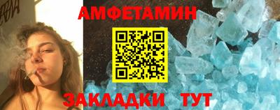сатива Будённовск