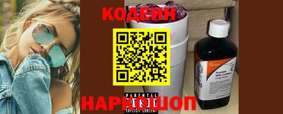 мефедрон VHQ Бузулук