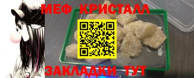 мефедрон VHQ Бузулук