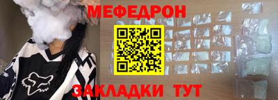 мефедрон VHQ Бузулук