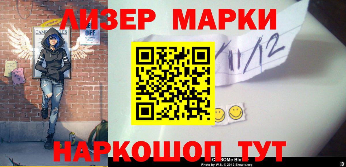 Надым  LSD-25 экстази  Вход с VPN  LSD-25 экстази кислота 