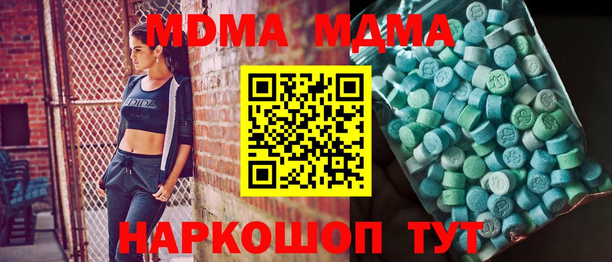 ГАШИШ  НБОМе  Надым  Наркошоп  Мефедрон   Вход с VPN  Cocaine  Мефедрон 