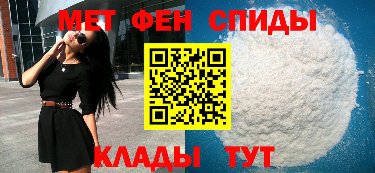 Метамфетамин Декстрометамфетамин 99.9% Надым