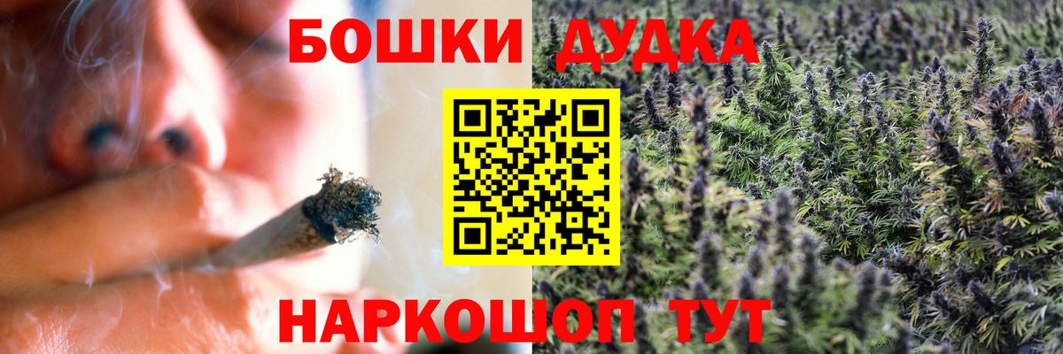 Марихуана MAZAR  Вход с VPN  Надым  Конопля сатива  Бошки марихуана конопля 